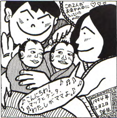 マックとケンタ